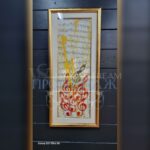 Картина/Панно Ноты/Скрипичный ключ 8