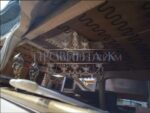 Диван в стиле Людовика XV 16