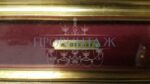 Картина 2 штуки A.Gerard 20