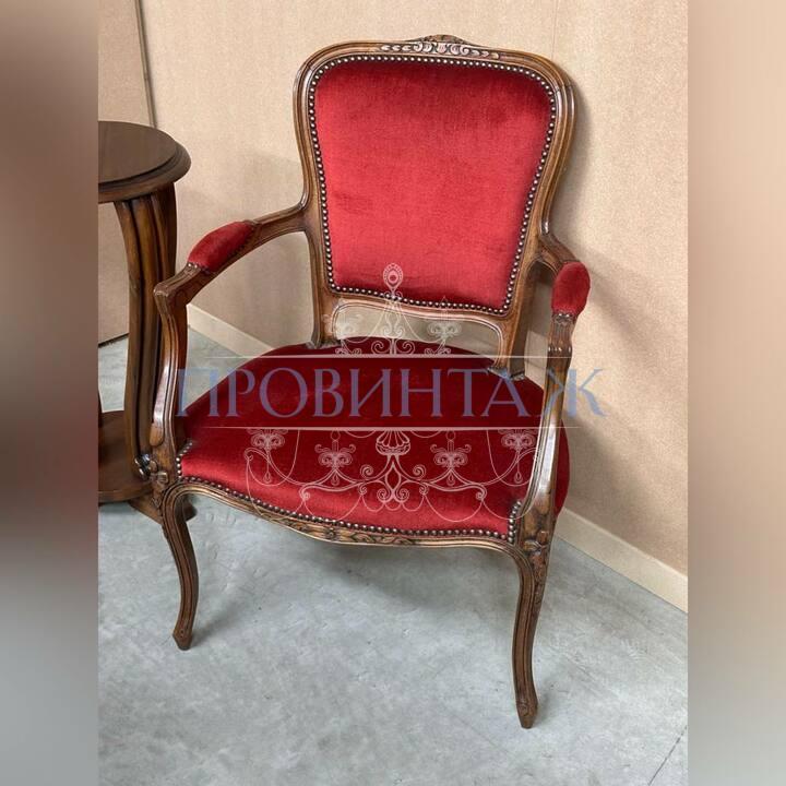 Кресло в стиле Людовика XV