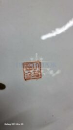 Тарелка декоративная с птицами в стиле шинуазри 20