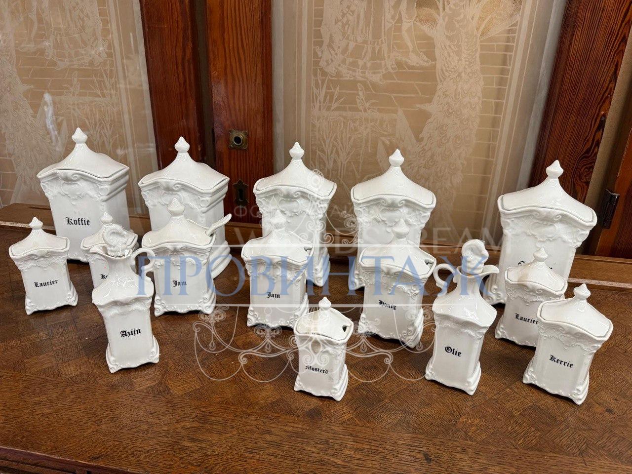 Набор: банка для специй/соусник 15 штук Bavaria