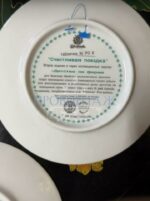 Набор: тарелка коллекционная (5 штук) 2 серии 29