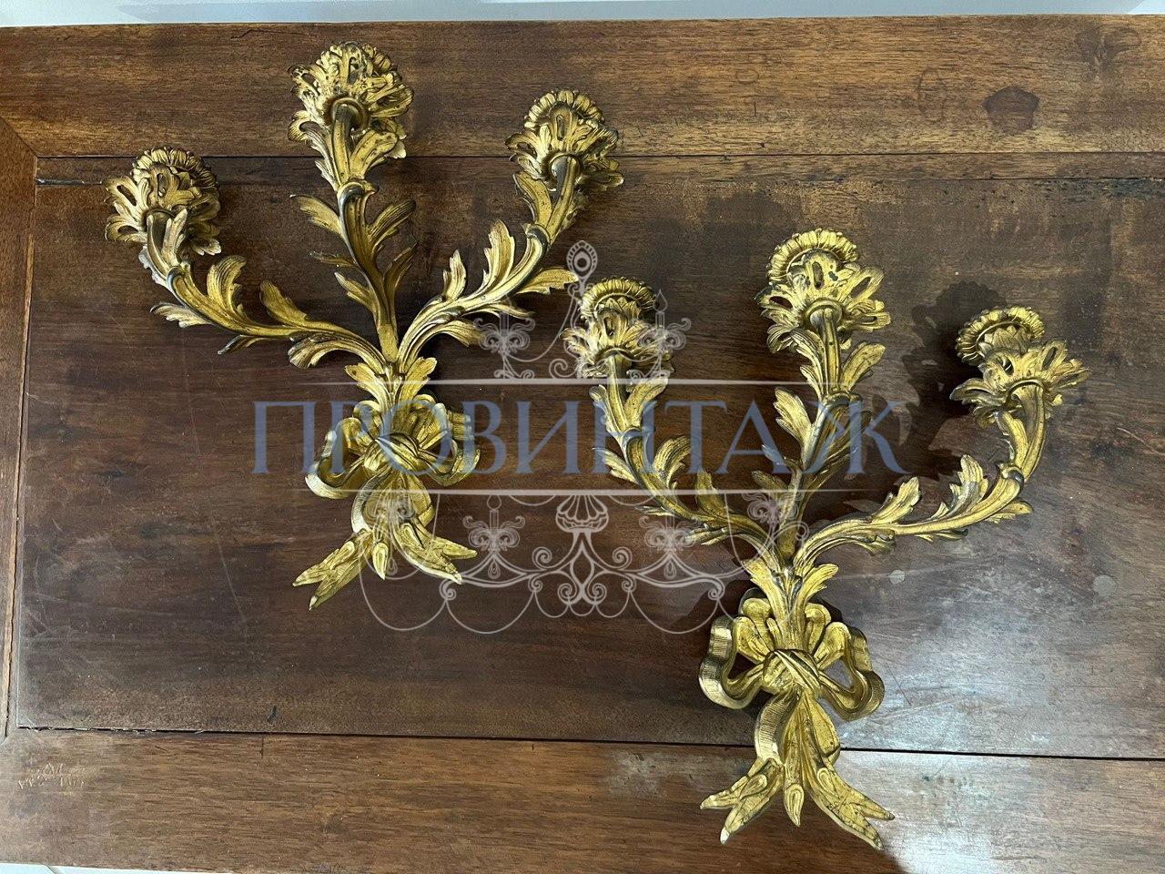 Бра винтажное 2 штуки