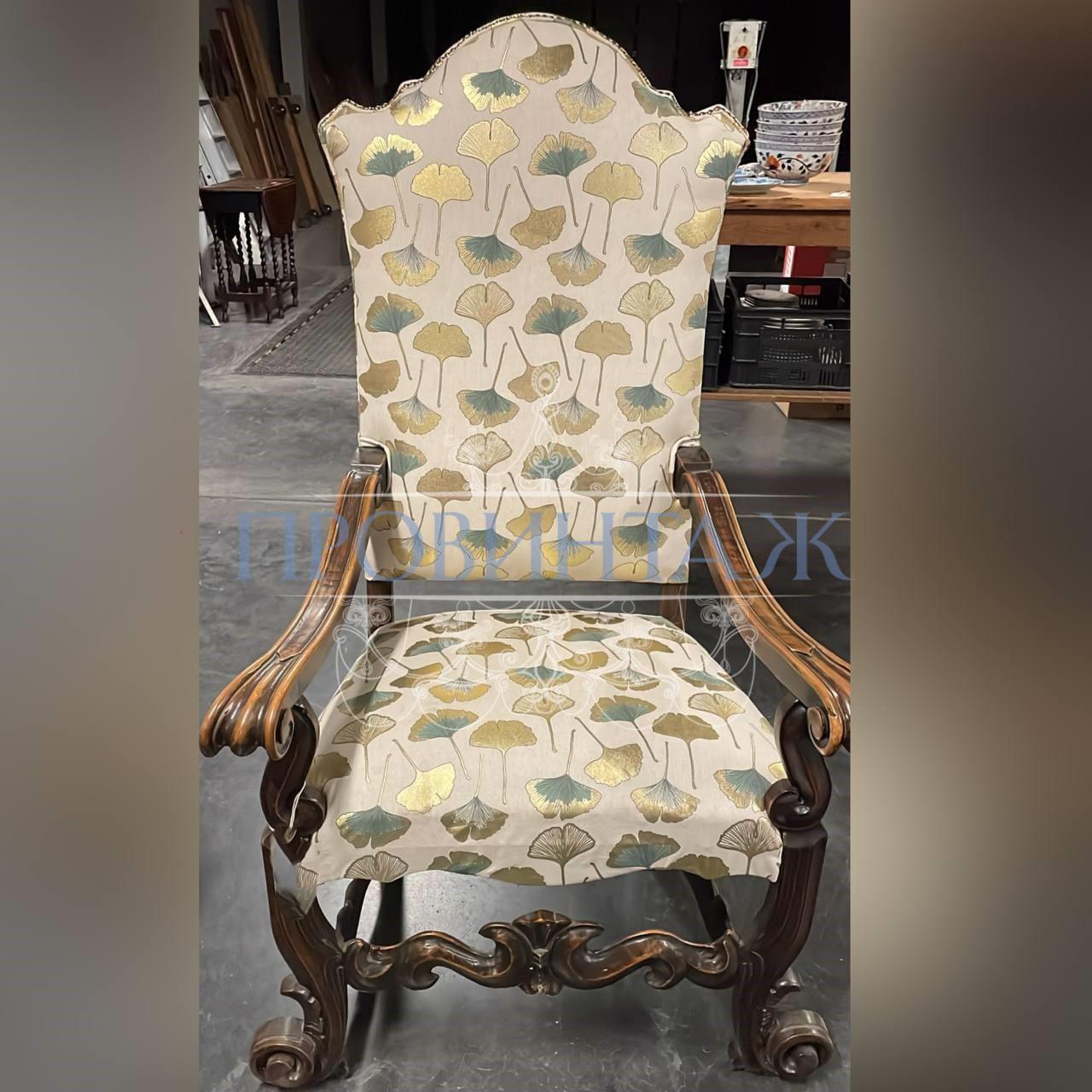 Кресло-трон винтажное