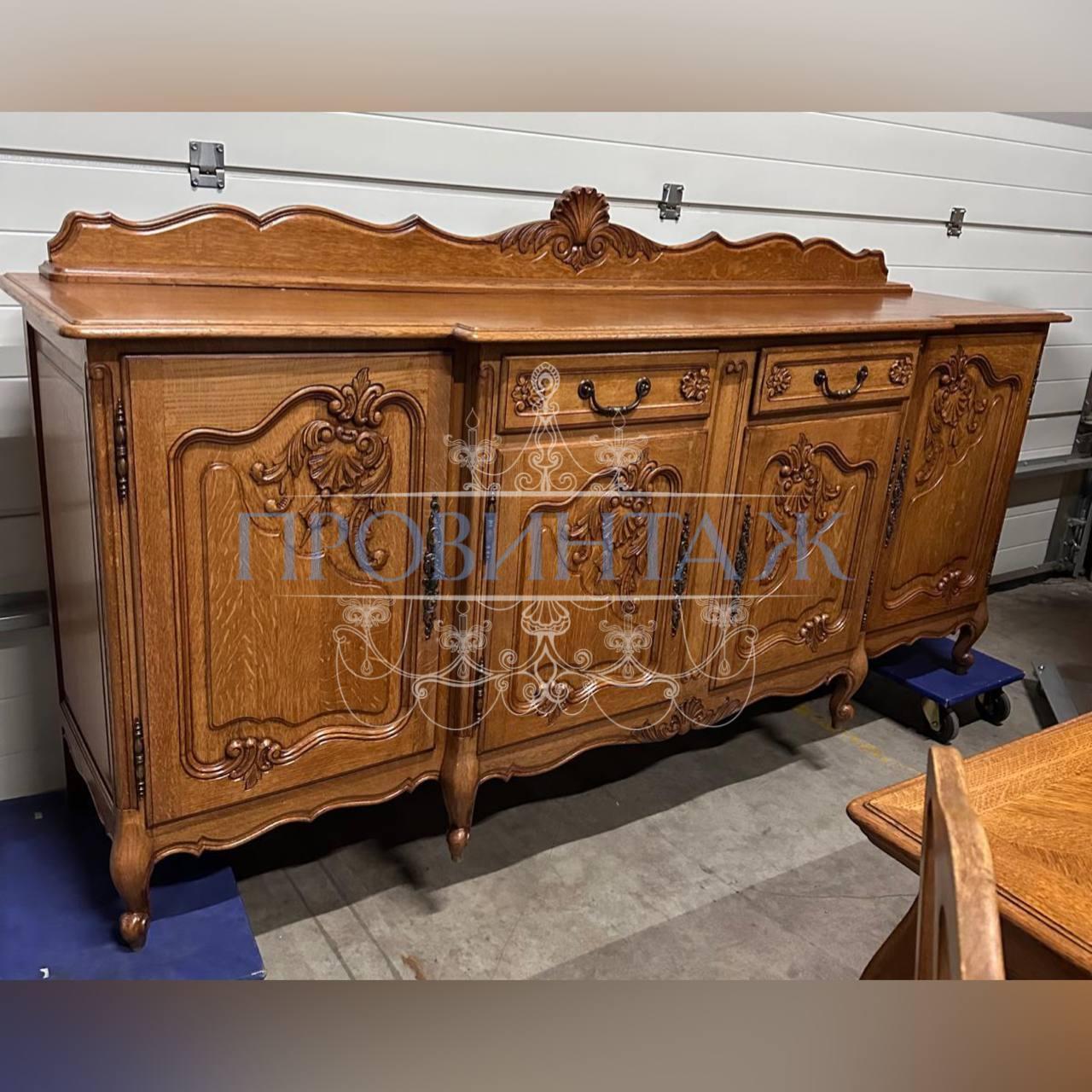 Дрессуар/Комод в стиле Людовика XV