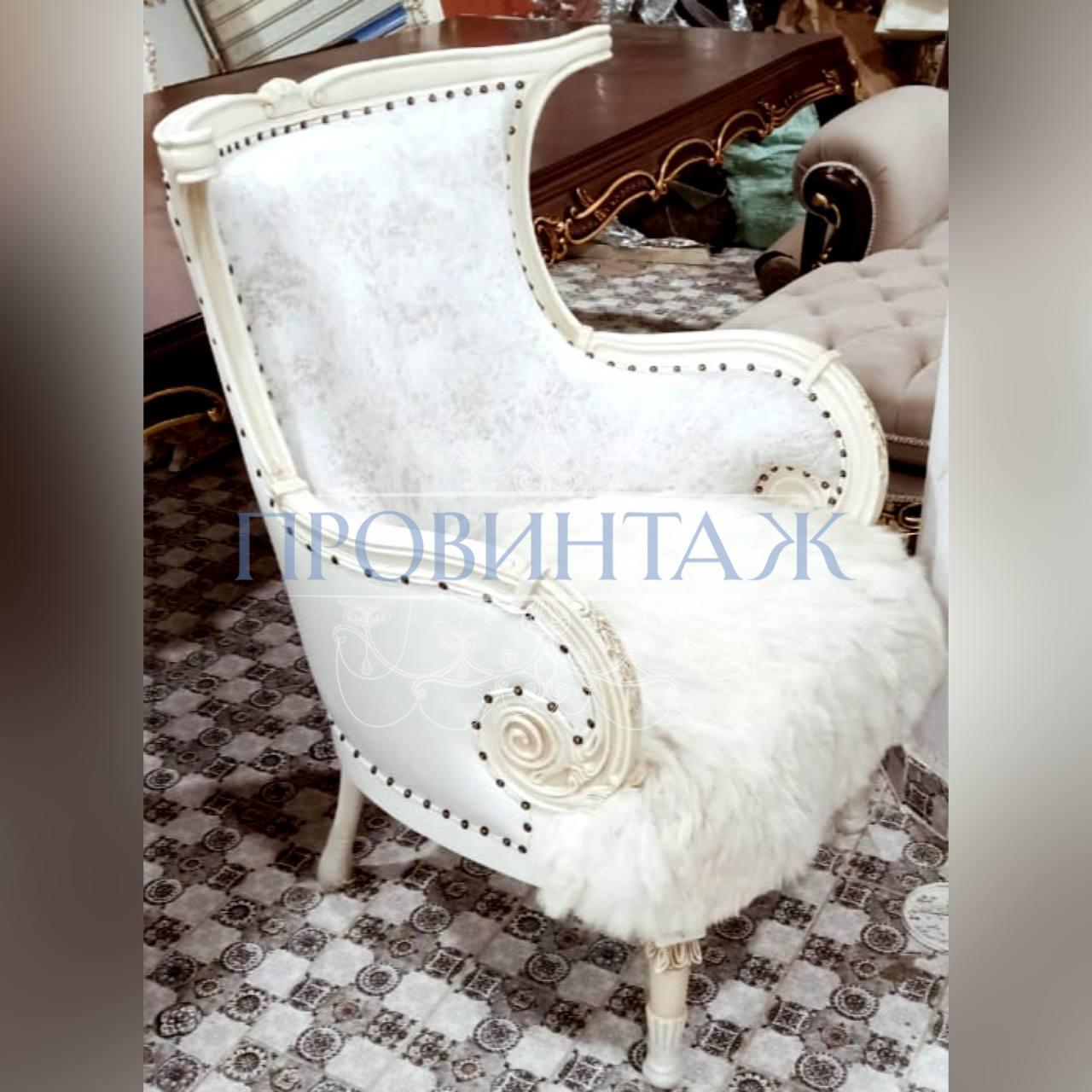 Кресло дамское винтажное