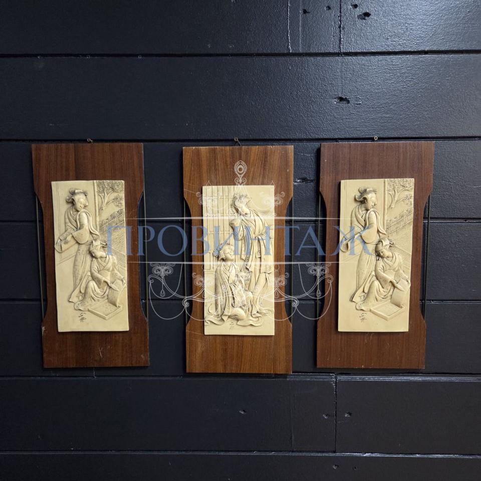 Картина/Панно/Барельеф в восточном стиле 3 штуки