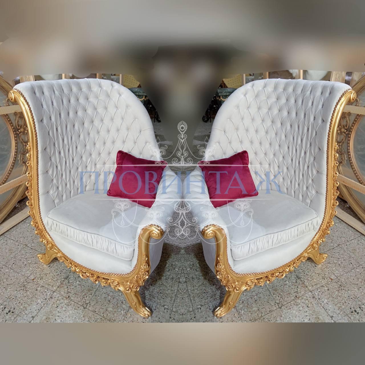 Канапе/Кресло в стиле венецианского барокко 2 штуки
