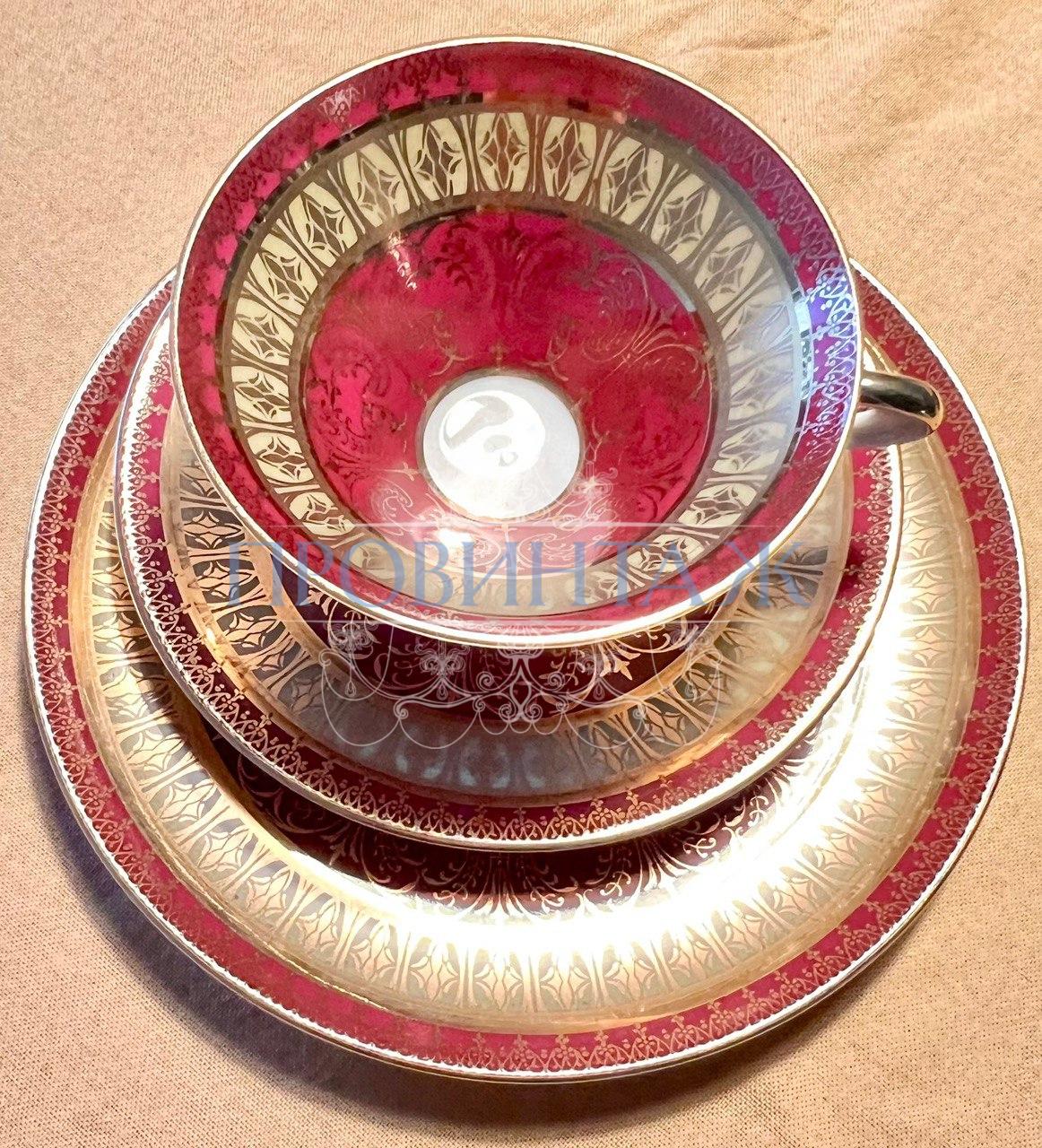 Чайная тройка/Чайное трио винтажное Bavaria Winterling 11