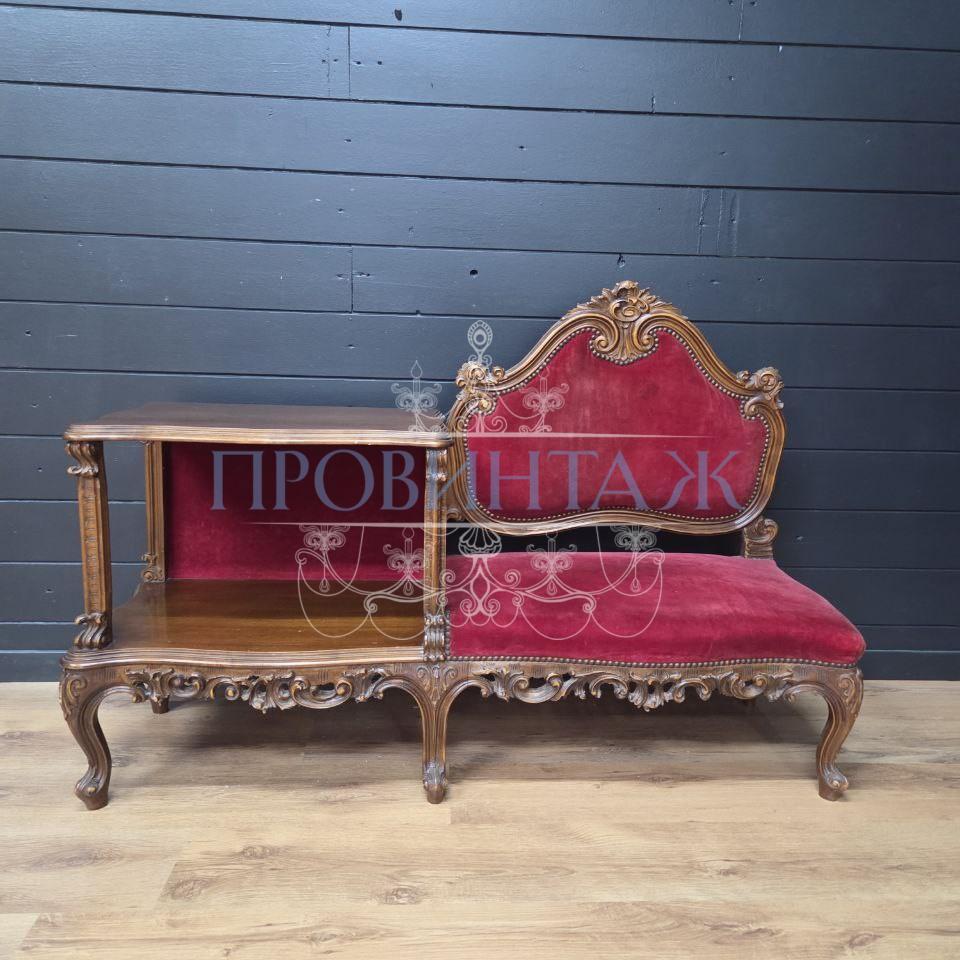 Кресло/Банкетка с телефонным столиком в стиле Людовика XV