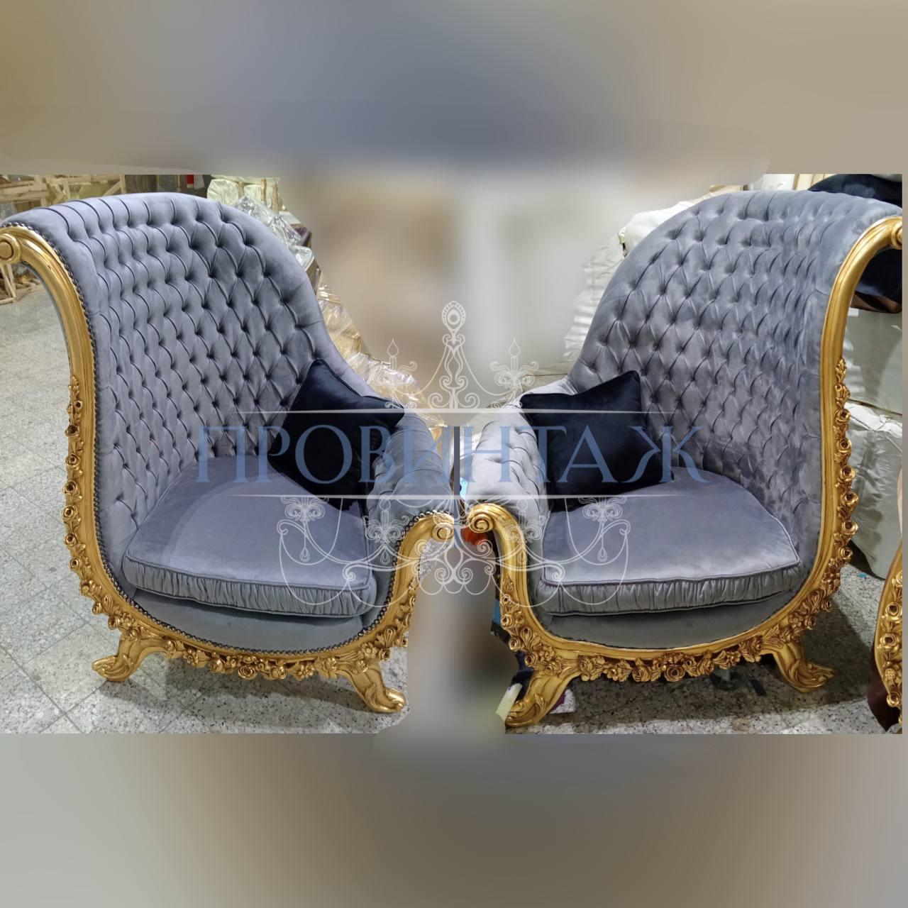 Канапе/Кресло в стиле венецианского барокко 2 штуки 3 Канапе/Кресло в стиле венецианского барокко 2 штуки 3